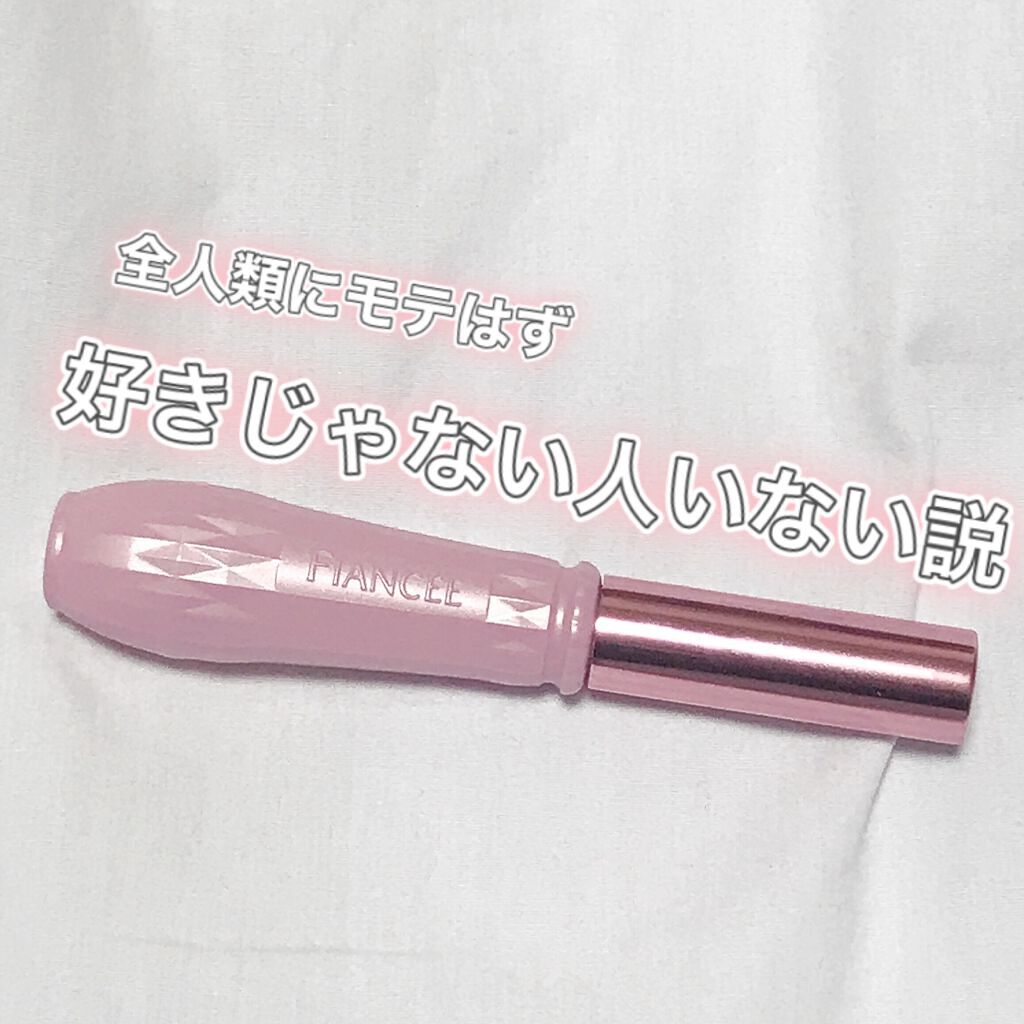 ジェルフレグランス ピュアシャンプーの香り N/フィアンセ/香水(レディース)を使ったクチコミ(1枚目)