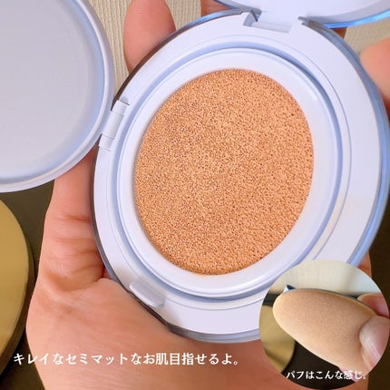 フィー クッションガラス ナチュラル/fwee/クッションファンデーションを使ったクチコミ(2枚目)