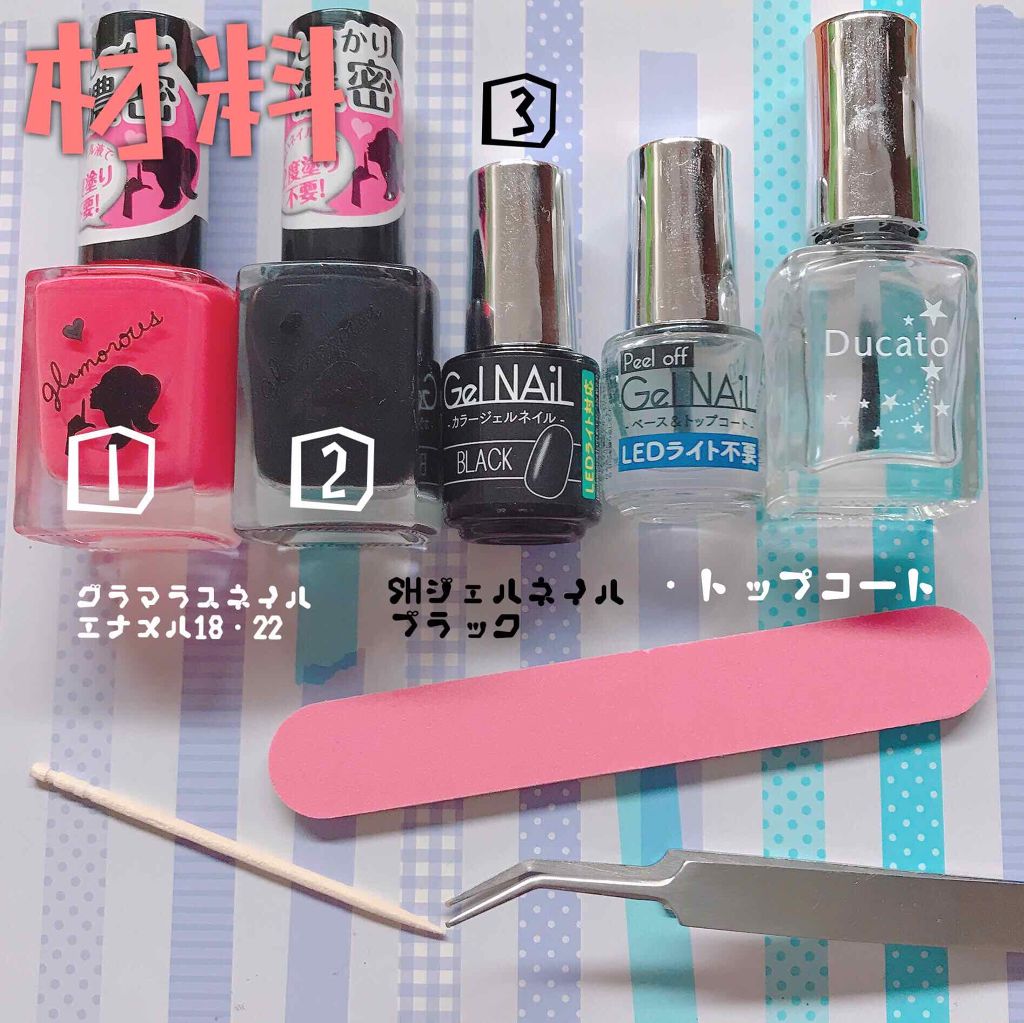 AT濃密グラマラス/セリア/マニキュアを使ったクチコミ(2枚目)