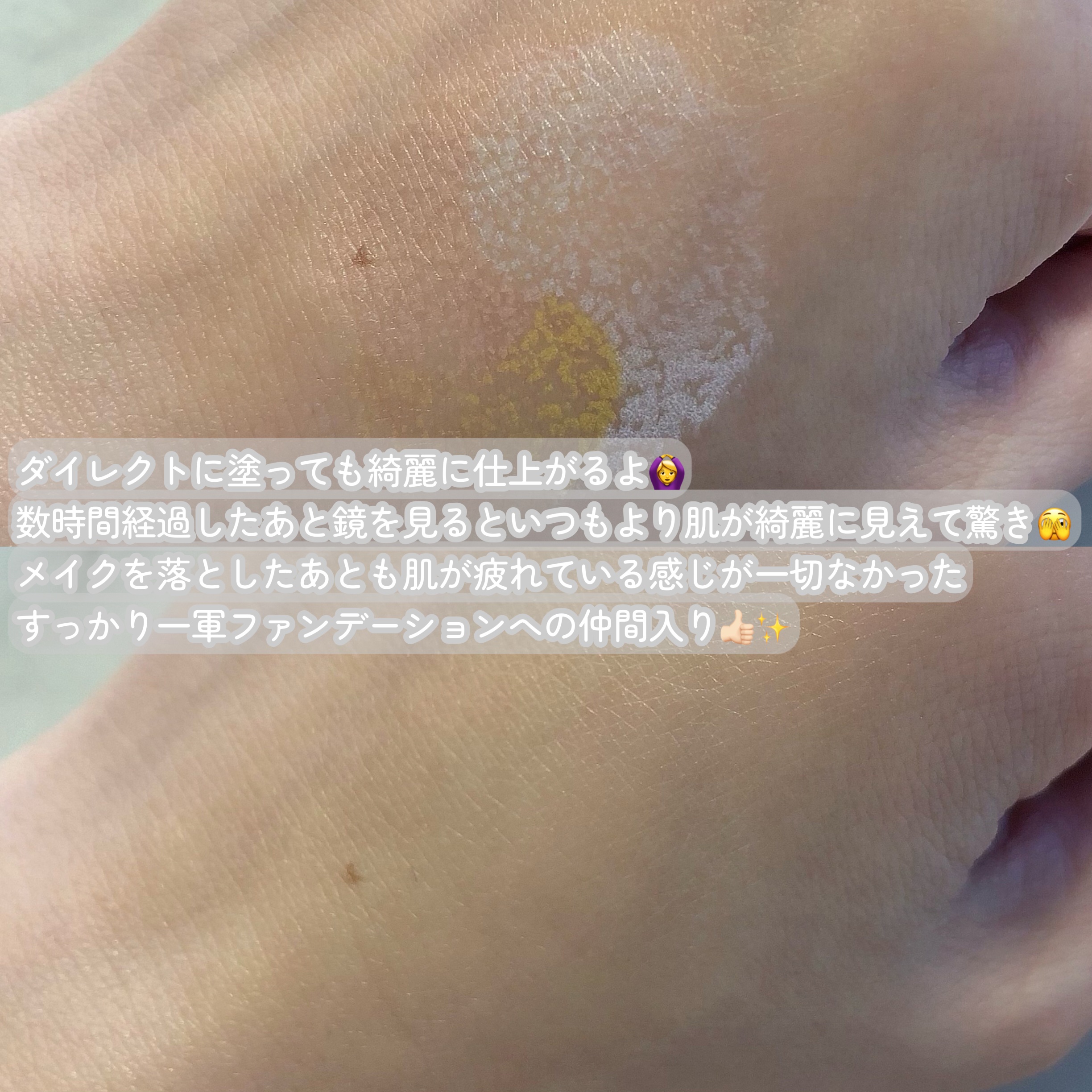 ディエム クルール カラートリックマルチクッションファンデーション/ディエム クルール/クッションファンデーションを使ったクチコミ（3枚目）