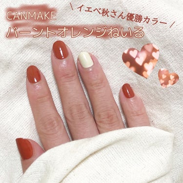 pa ネイルカラー S026/pa nail collective/マニキュアを使ったクチコミ（1枚目）