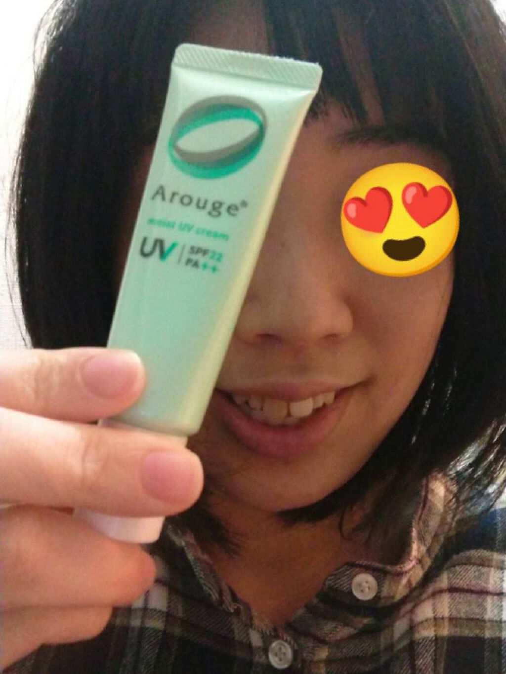 モイストUVクリーム/アルージェ/日焼け止めクリームを使ったクチコミ（2枚目）