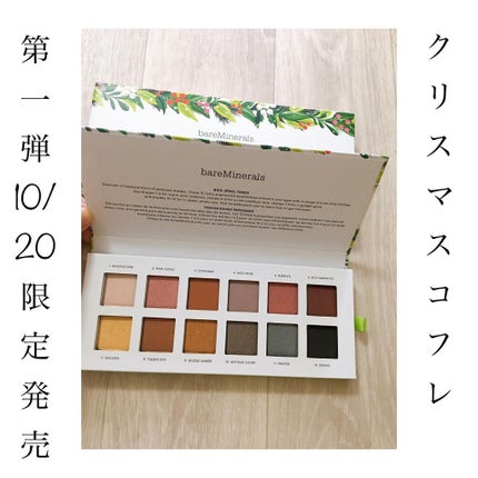 ベアスペシャル2021/bareMinerals/その他キットセットを使ったクチコミ(1枚目)