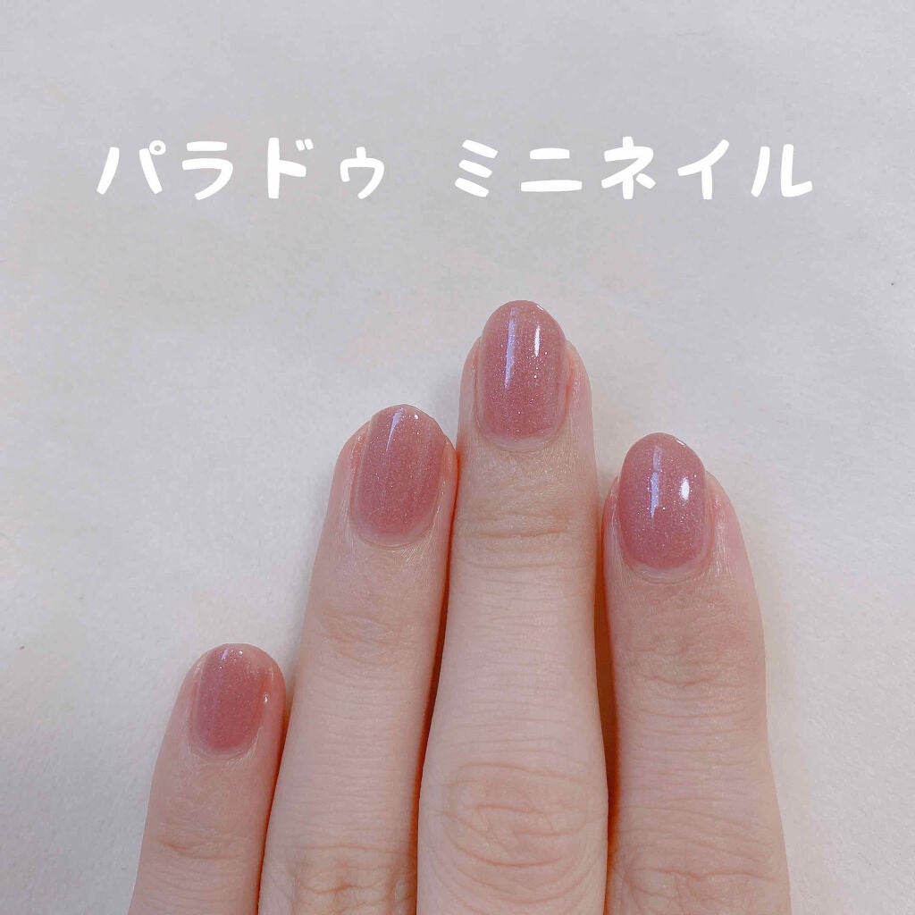 ミニネイル/パラドゥ/マニキュアを使ったクチコミ(1枚目)