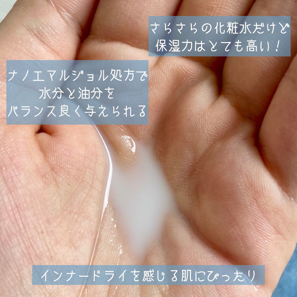 ホワイトタイムカプセル/SISI/化粧水を使ったクチコミ（3枚目）