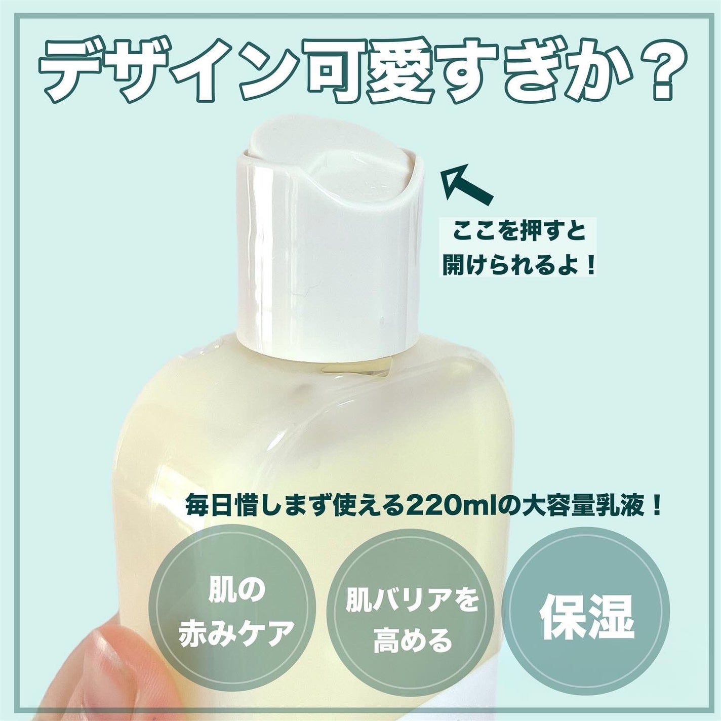 Skin Barrier Calming Lotion/Ongredients/乳液を使ったクチコミ(3枚目)