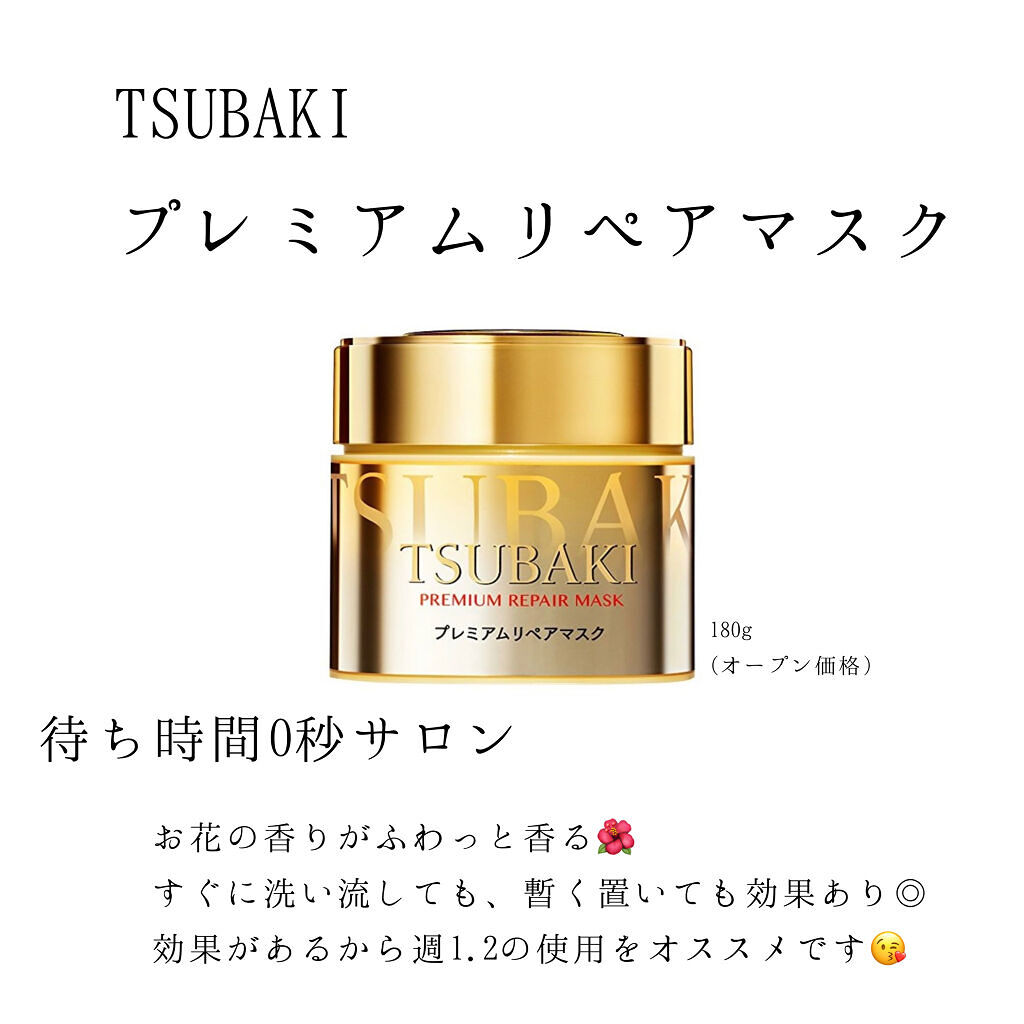 フィーノ　プレミアムタッチ　濃厚美容液ヘアマスク/フィーノ/ヘアマスク・ヘアパックを使ったクチコミ（3枚目）