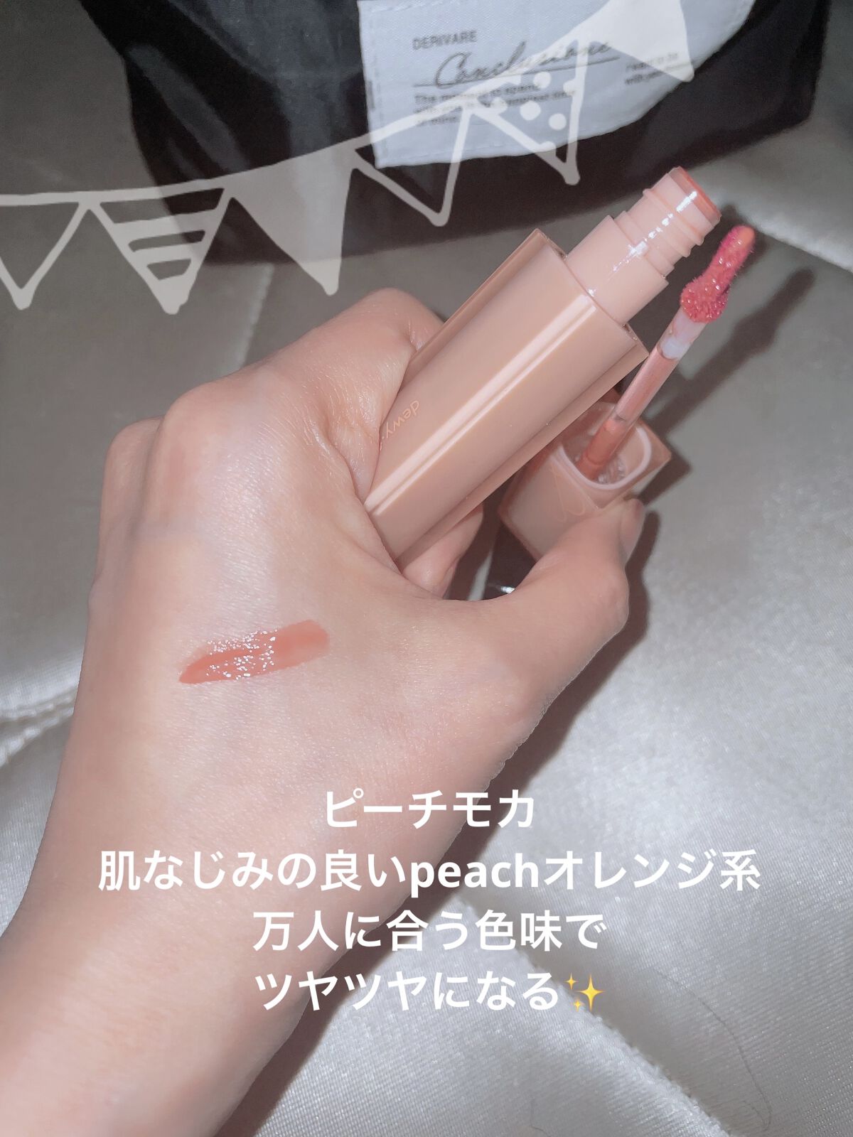 デュイフルウォーターティント/rom&nd/リップティントを使ったクチコミ（2枚目）