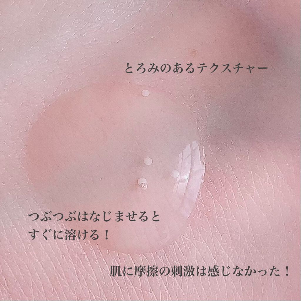 スノー ライト エッセンス ローション (薬用化粧水) (医薬部外品)/Dior/化粧水を使ったクチコミ(3枚目)