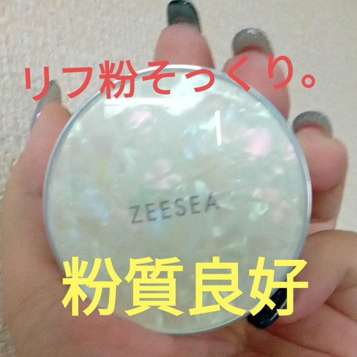 ライトリフレクティングセッティングパウダー　プレスト　N/NARS/プレストパウダーを使ったクチコミ（1枚目）