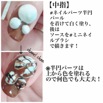 ネイルパーツ/セリア/ネイルチップ・パーツを使ったクチコミ(2枚目)