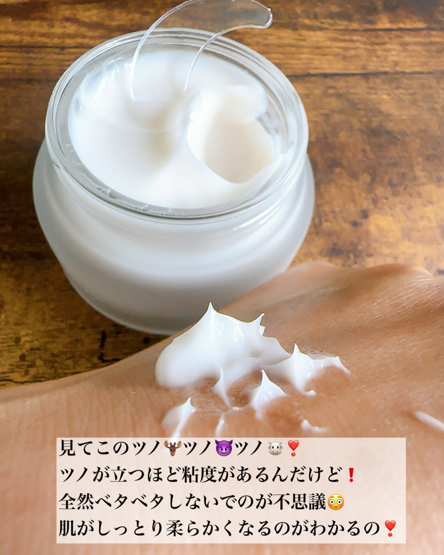 まるみ♡ on LIPS 「韓国の俳優、モデル、皮膚科医が一緒に作ったエクソソームスキンケ..」(5枚目)