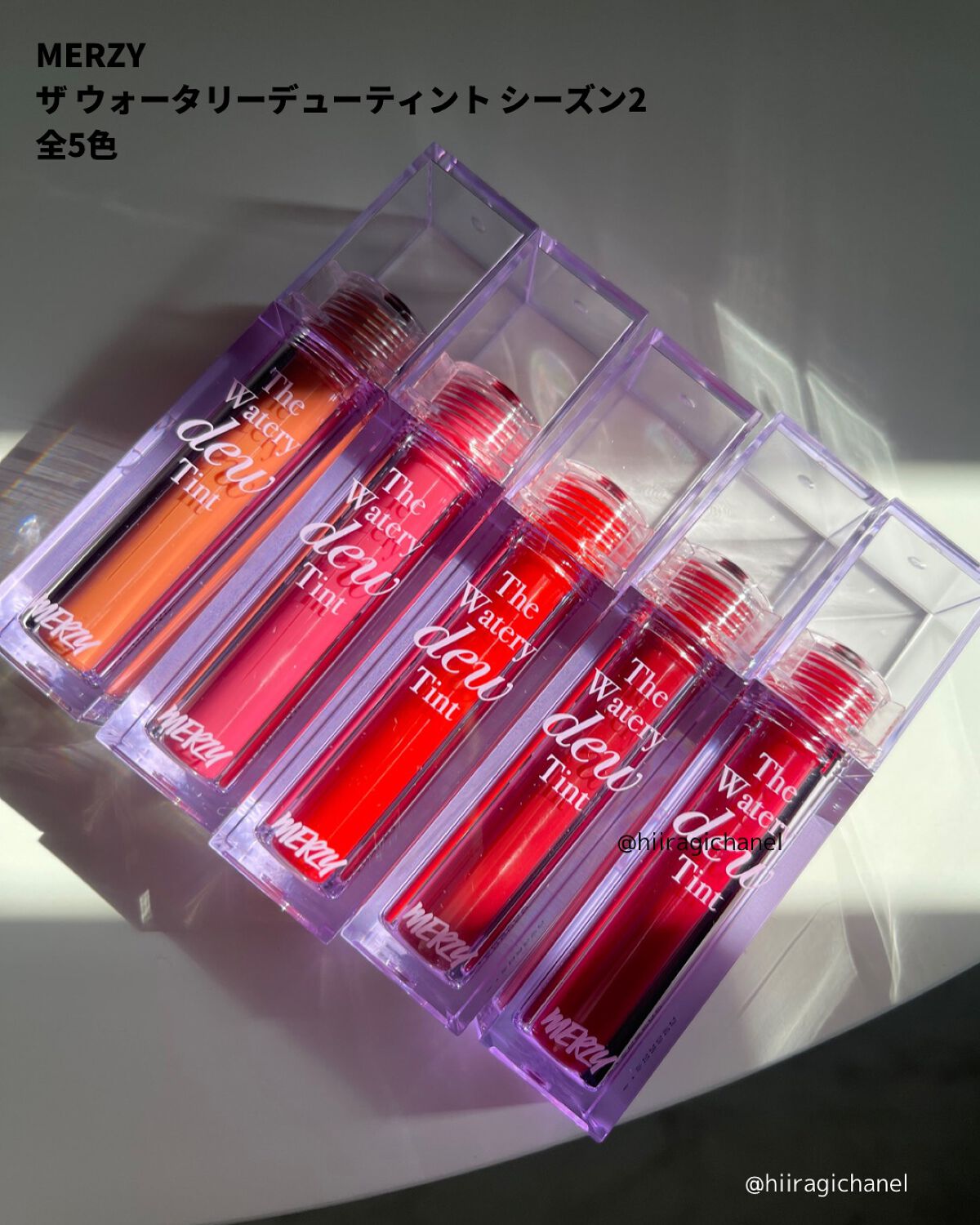 ザ ウォータリーデューティント/MERZY/リップティントを使ったクチコミ(2枚目)