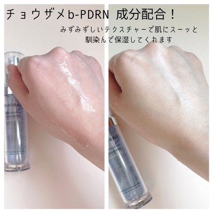 リジュブネイティング バイタルセラム/BANOBAGI/美容液を使ったクチコミ(4枚目)