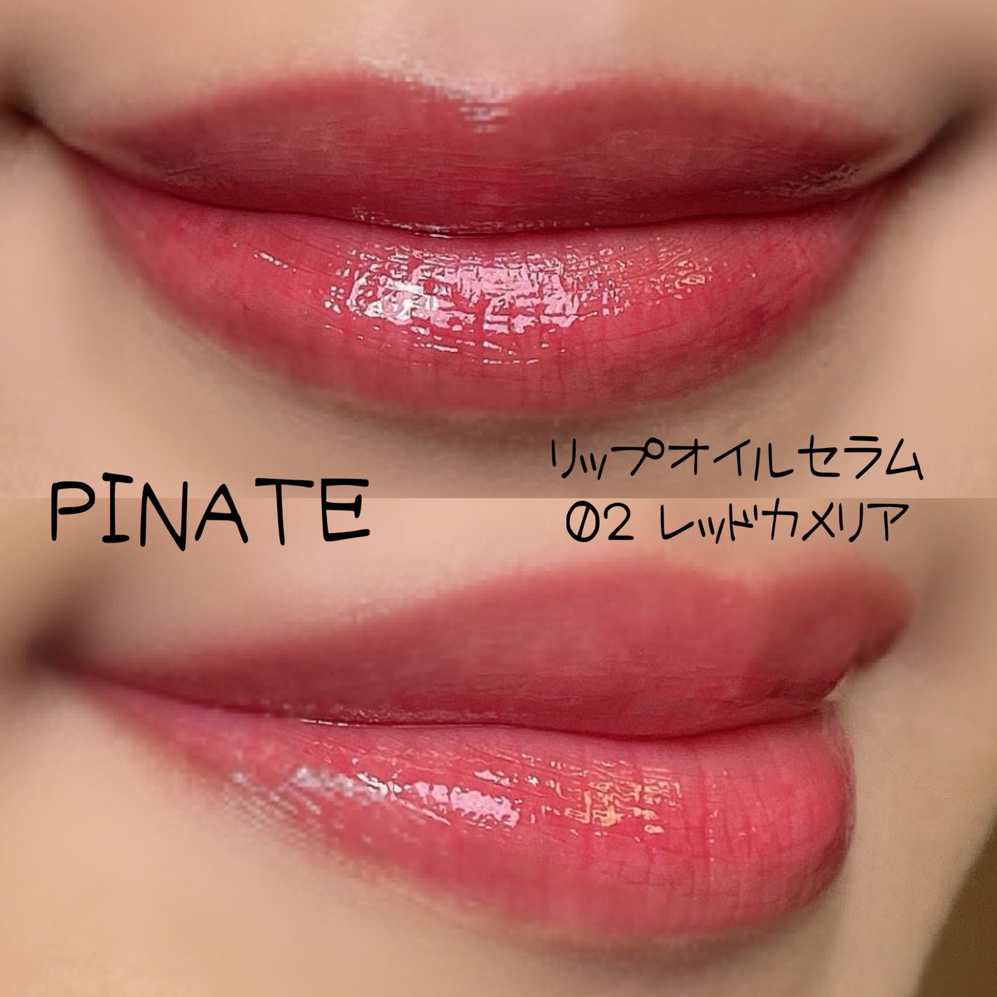 ラッシュ ロングマニア/Visée/マスカラを使ったクチコミ(2枚目)