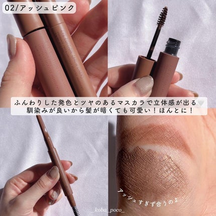 エテュセ アイエディション(ブロウマスカラ)/ettusais/眉マスカラを使ったクチコミ(6枚目)