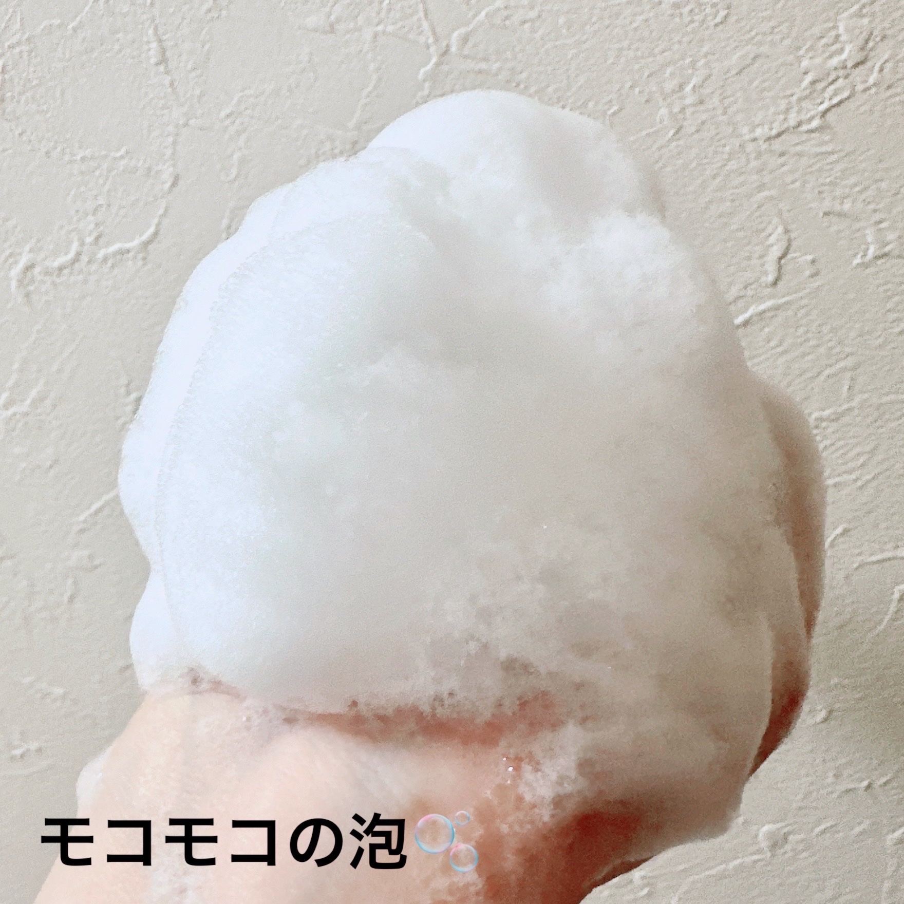 ボタニカルボディーソープ（モイスト）/BOTANIST/ボディソープを使ったクチコミ（3枚目）