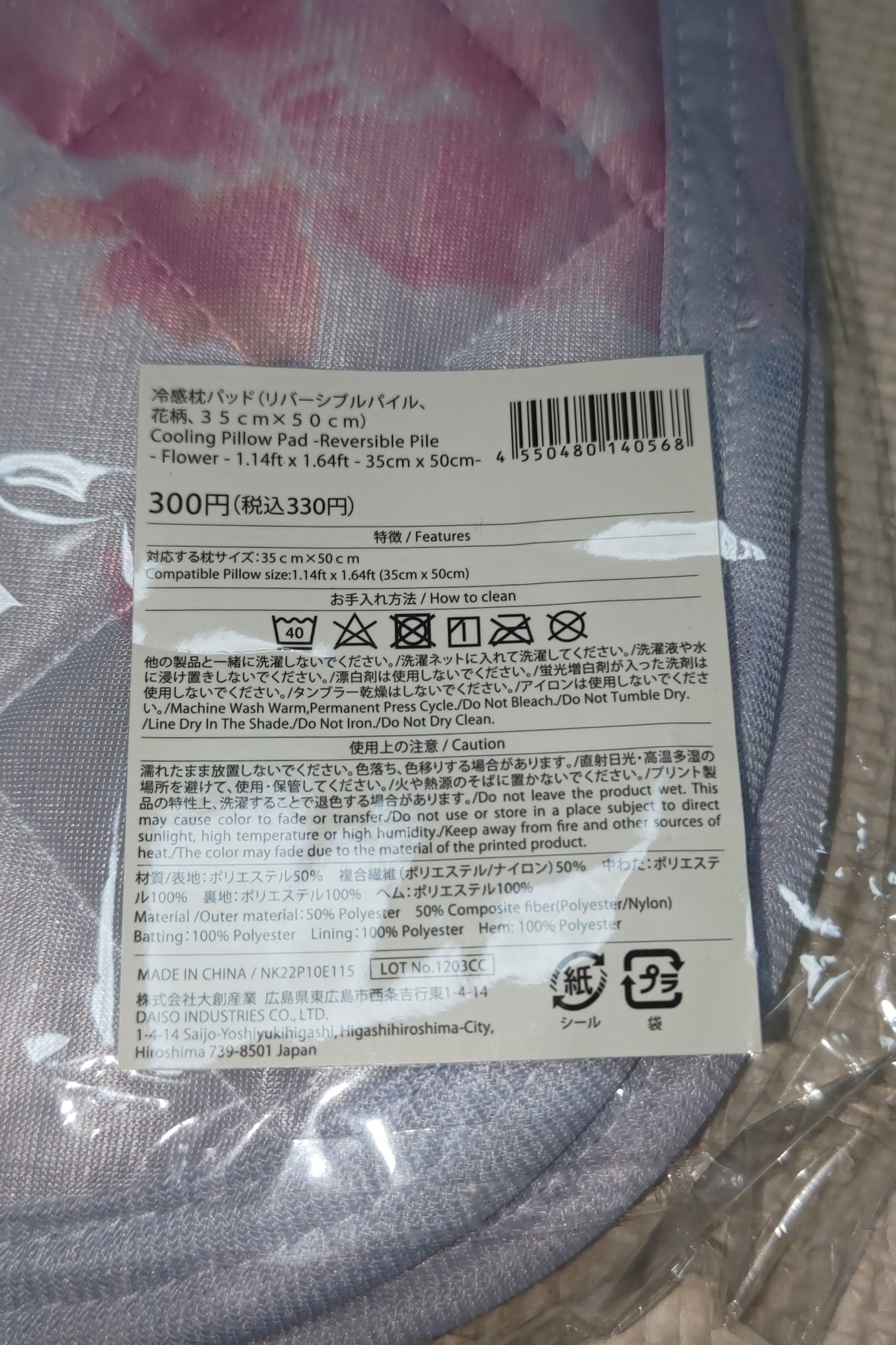 ð»KanonâšçŸåã³ã¹ã¡å³éâºïžè²å å·¥ãªãð on LIPS ããã³ã€ãªã°ããºç¥ãð®ðâšç¬¬2匟ä»åã¯DAISOãšã¹ãªãŒããŒã§è³Œ..ãïŒ7æç®ïŒ