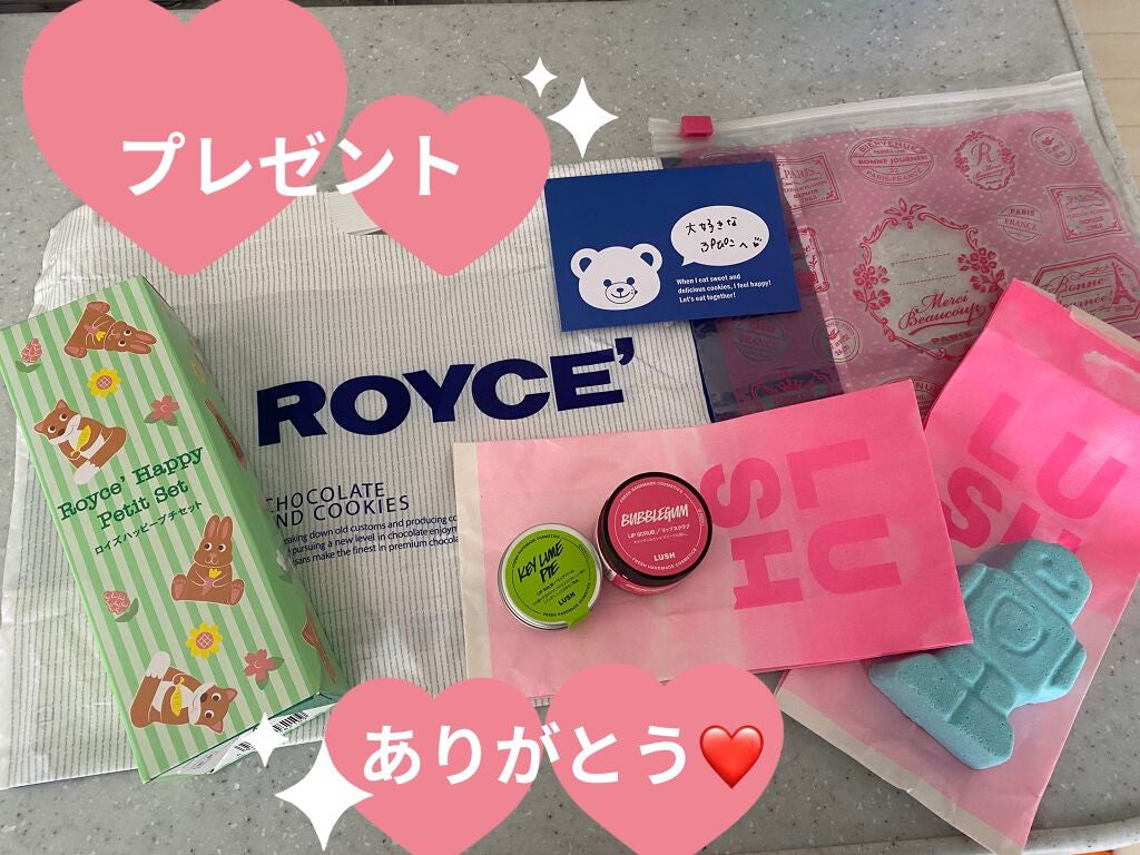 バブルガムフレーバー リップスクラブ/ラッシュ/リップスクラブを使ったクチコミ(1枚目)