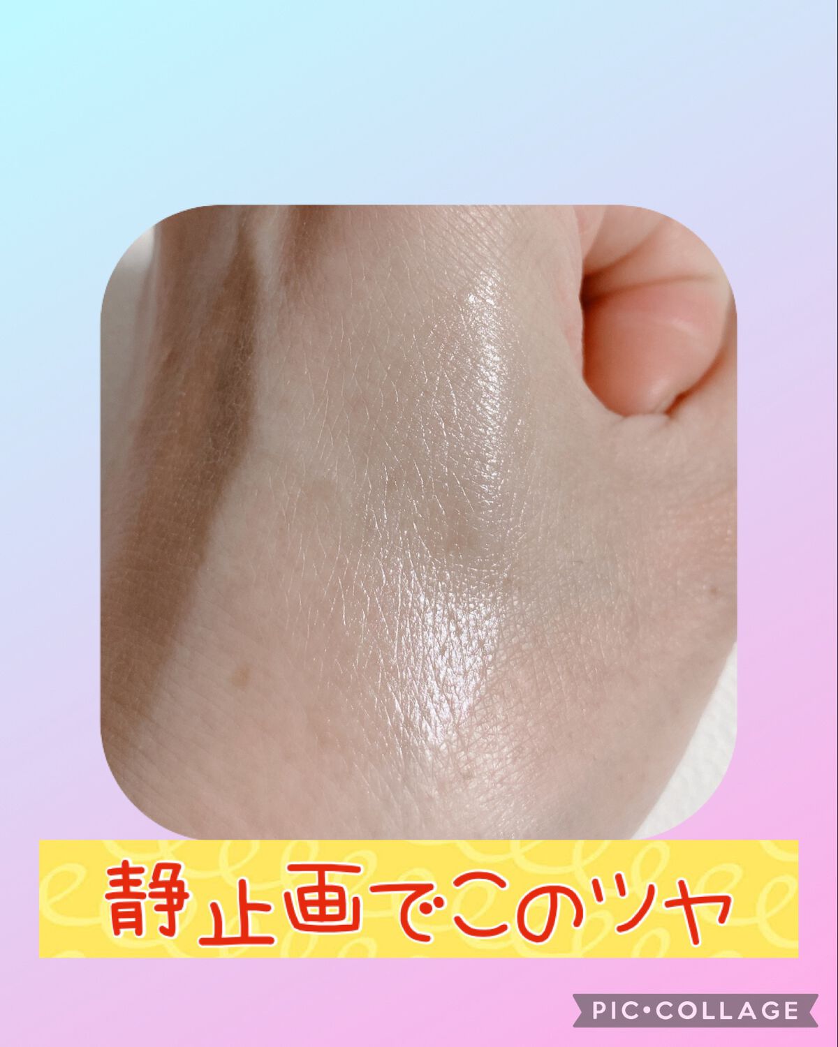 グロウスティックハイライト/Kirei&co./スティックハイライトを使ったクチコミ(4枚目)