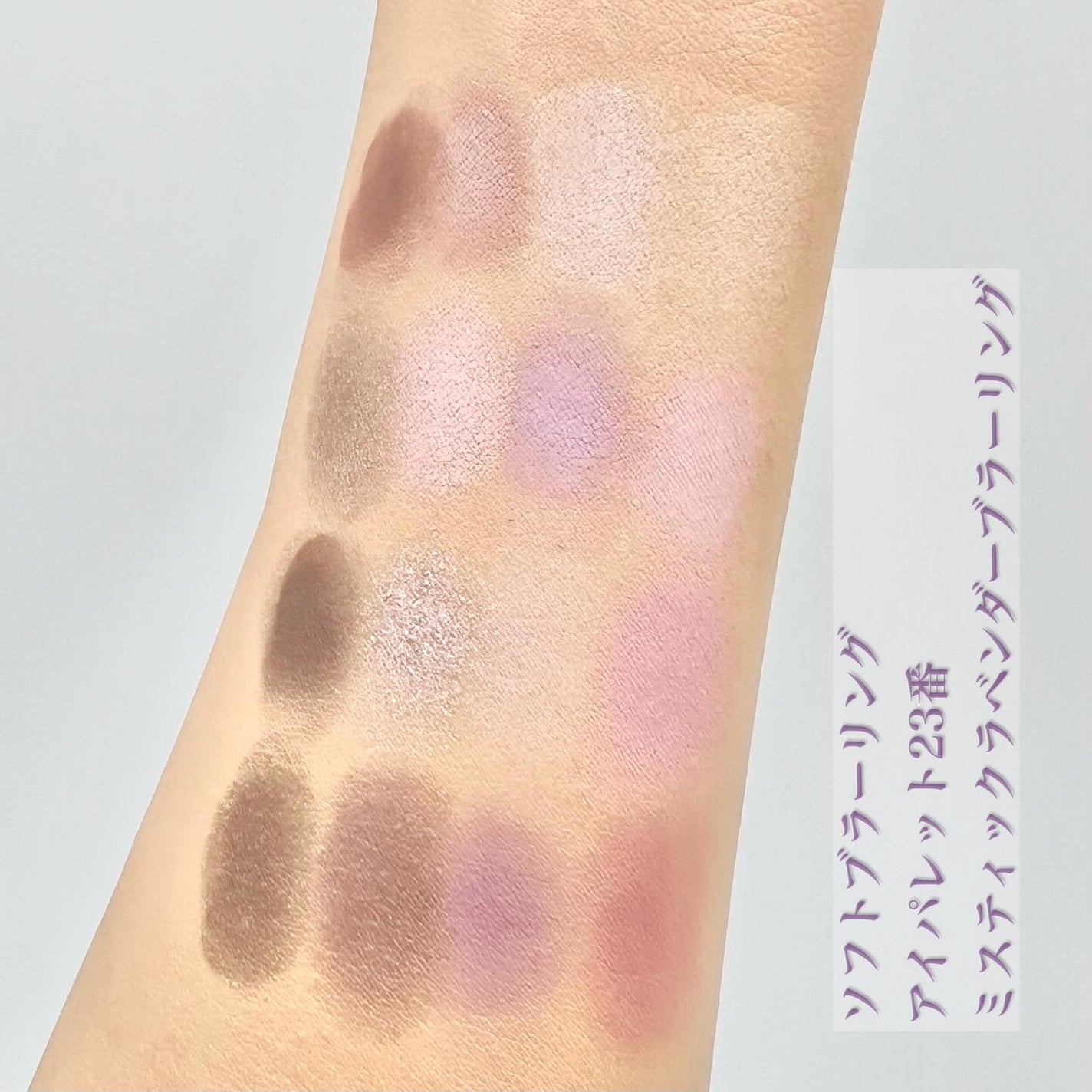 ソフトブラーリングアイパレット/wakemake/アイシャドウパレットを使ったクチコミ(4枚目)