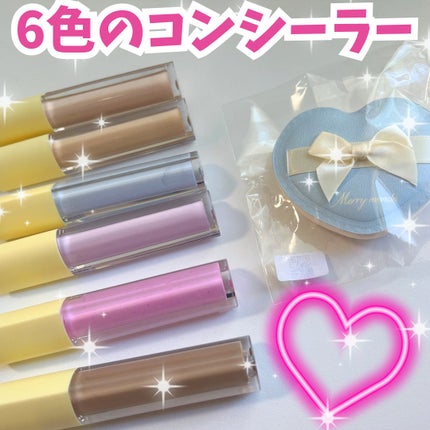 メリーエブリデイカラーコレクティングコンシーラー/Merrymonde/リキッドコンシーラーを使ったクチコミ(1枚目)