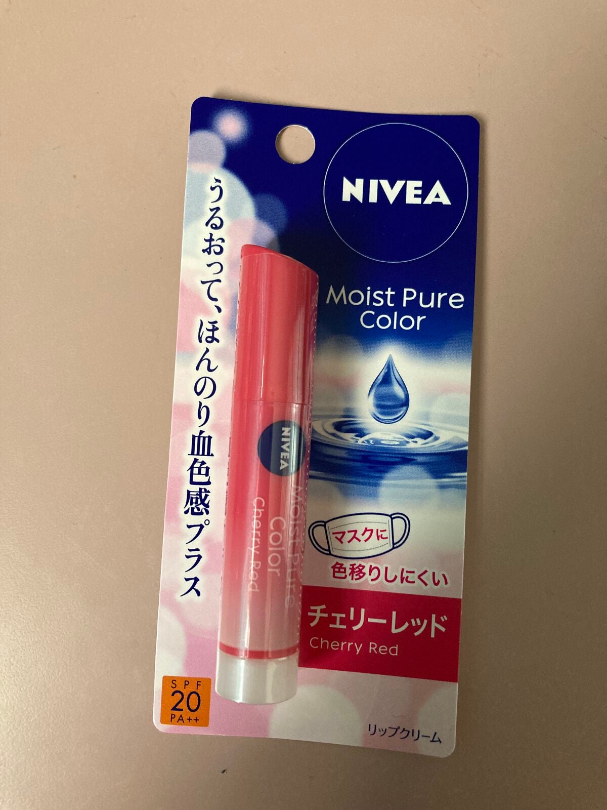 モイストピュアカラーリップ/ニベア/リップクリームを使ったクチコミ(1枚目)