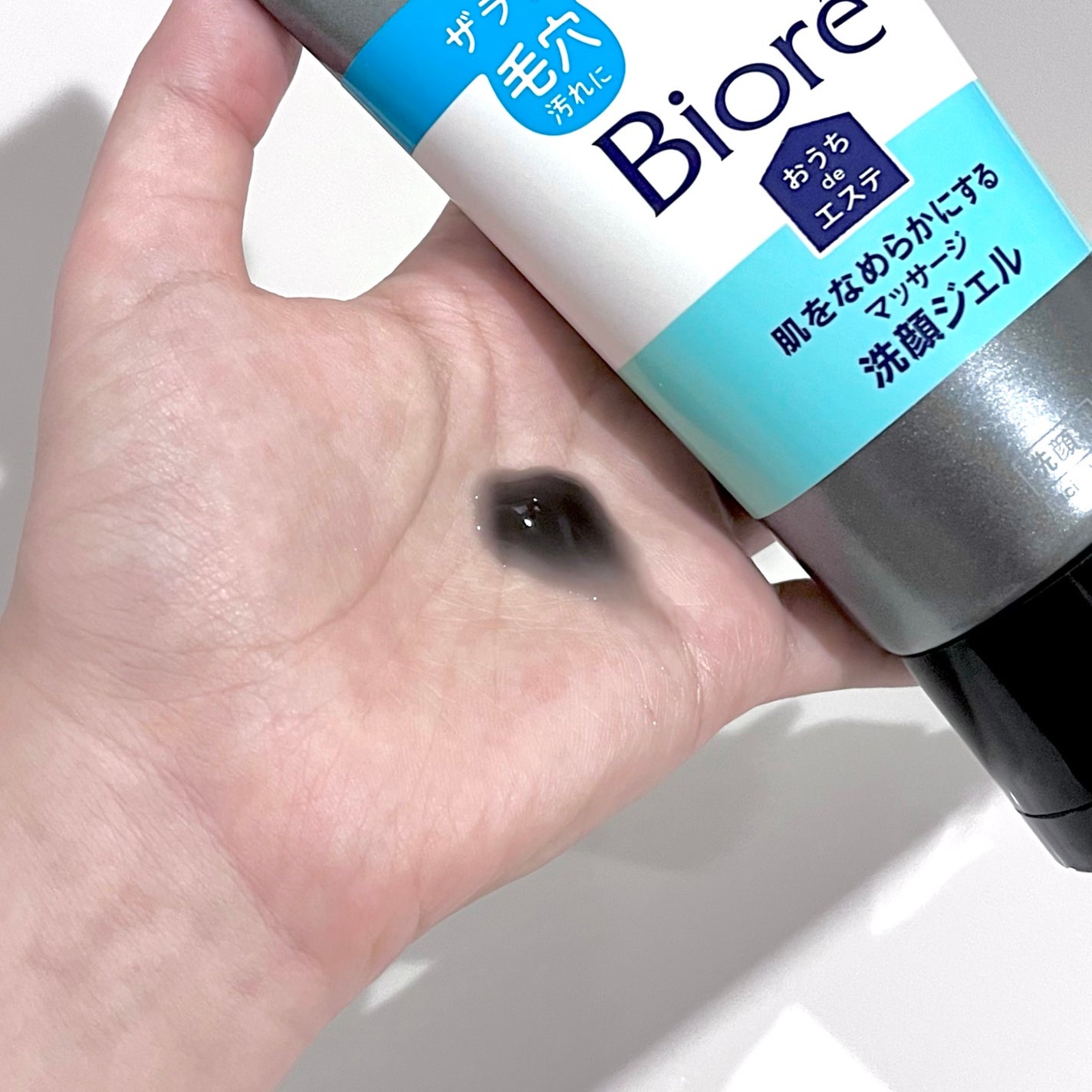 おうちdeエステ 肌をなめらかにするマッサージ洗顔ジェル 炭/ビオレ/その他洗顔料を使ったクチコミ(2枚目)