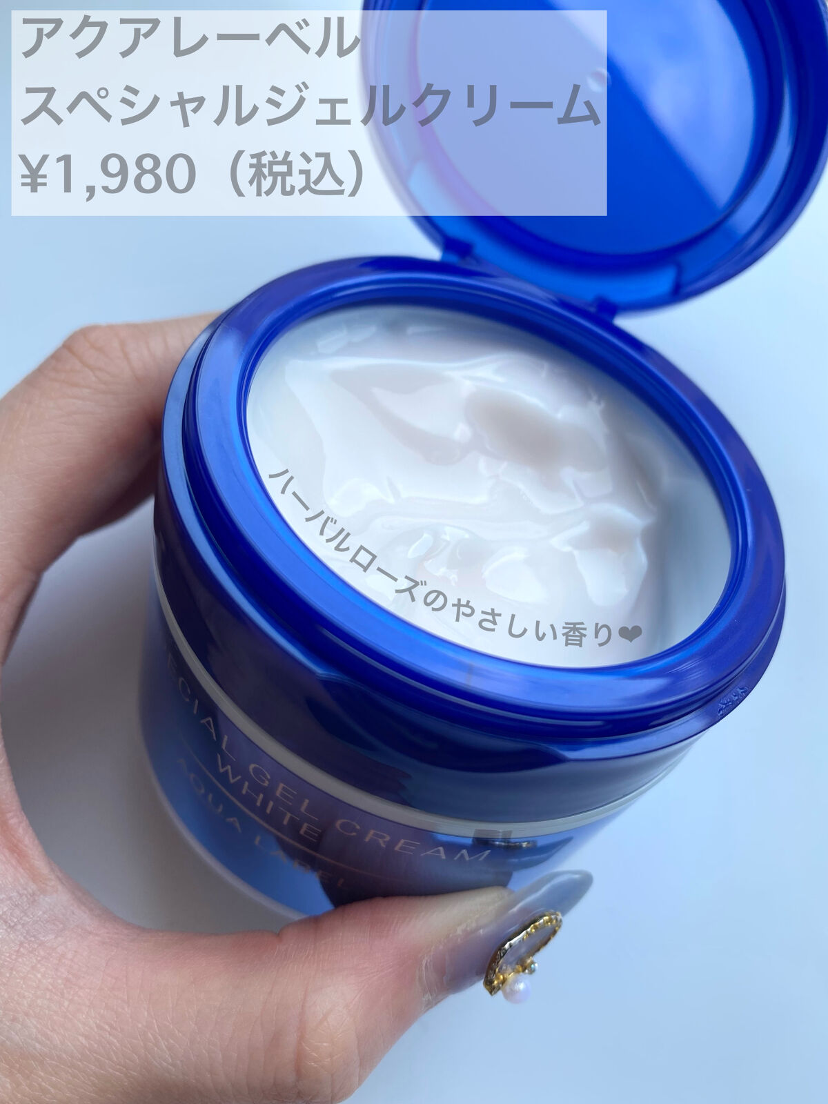 ブライトニングケア ローション M（医薬部外品）/アクアレーベル/化粧水を使ったクチコミ（3枚目）