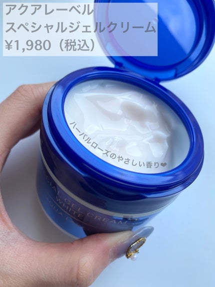 ブライトニングケア ローション M(医薬部外品)/アクアレーベル/化粧水を使ったクチコミ(3枚目)