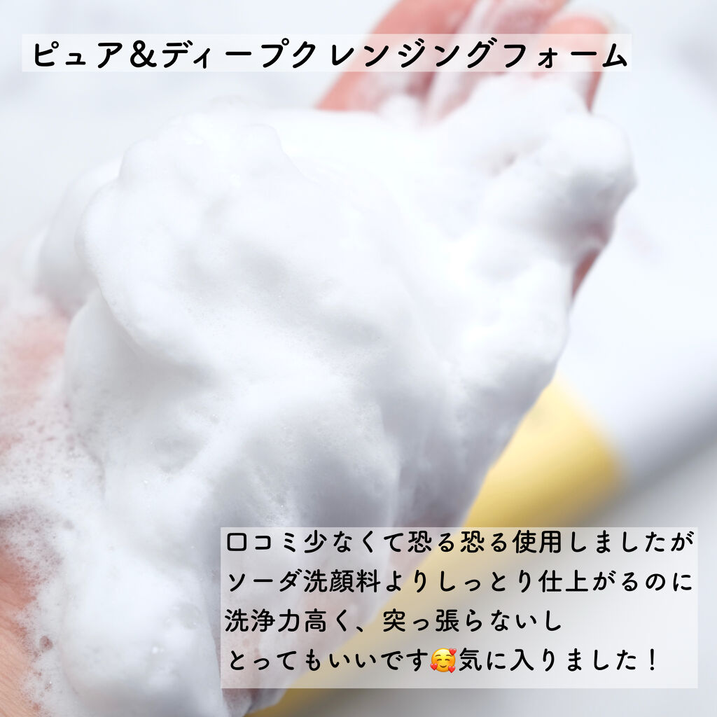 ソーダ洗顔料/manyo/洗顔フォームを使ったクチコミ（3枚目）
