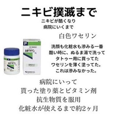 パンテノールシカブラミッシュノンコメドパッド/BIOHEAL BOH/その他スキンケアを使ったクチコミ（1枚目）