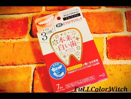 クリアクリーン プレミアム ホワイトクリアパックハミガキ/クリアクリーン/その他オーラルケアを使ったクチコミ(1枚目)