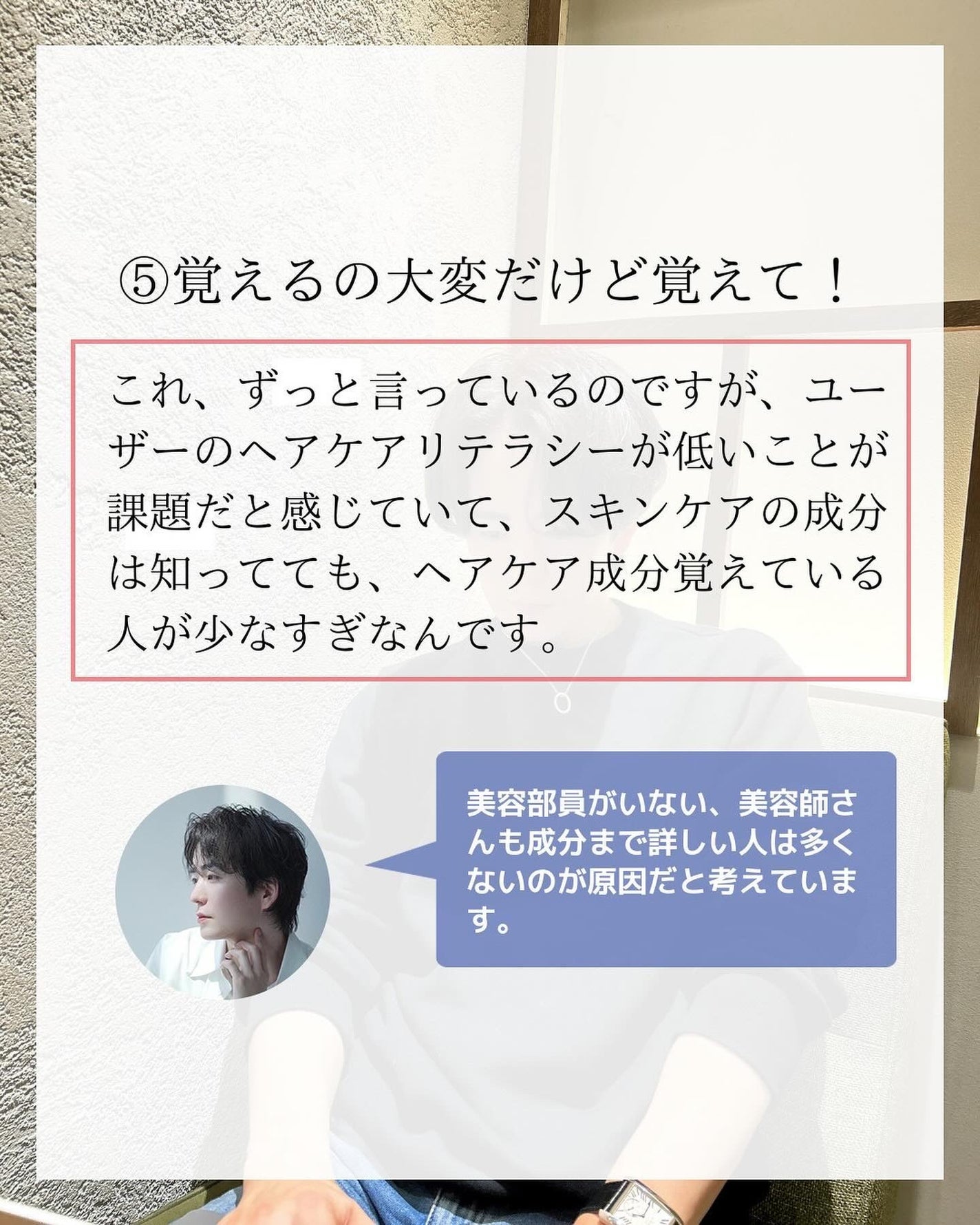 ヒロキ|40歳の美容家 ヘアケア スキンケア on LIPS 「髪を綺麗にしたい人へ🙌▶︎@hiro_signore_____..」(6枚目)