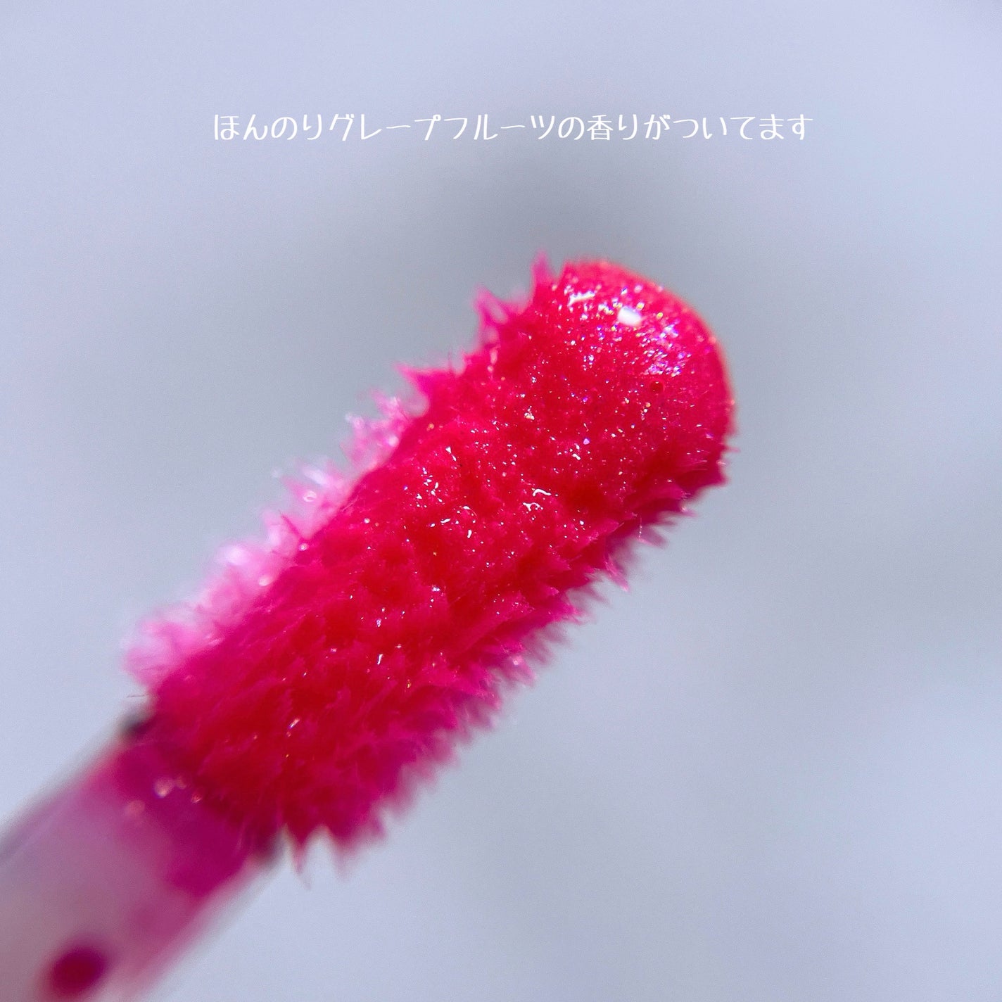 フラッシュ映えグロス/ギャルズ コスメティックス/リップグロスを使ったクチコミ(4枚目)