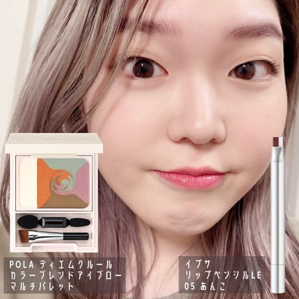 リップペンシル LE/IPSA/リップライナーを使ったクチコミ(1枚目)