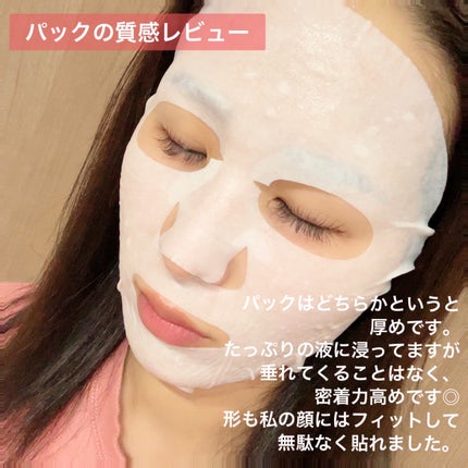 VT シカ ファーミングマスク/VT/シートマスク・パックを使ったクチコミ(4枚目)