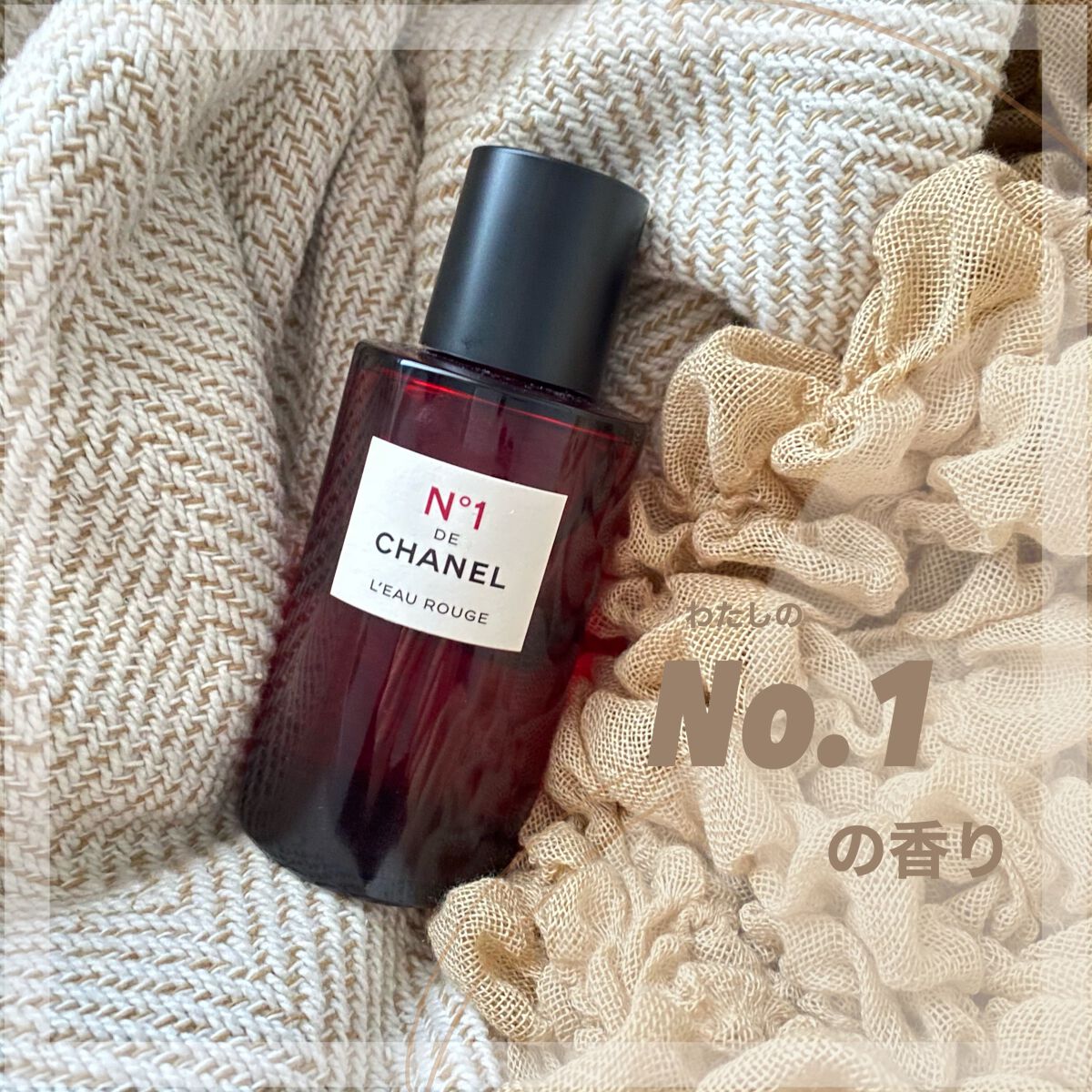 ロー ルージュ N°1 ドゥ シャネル/CHANEL/香水(レディース)を使ったクチコミ(1枚目)