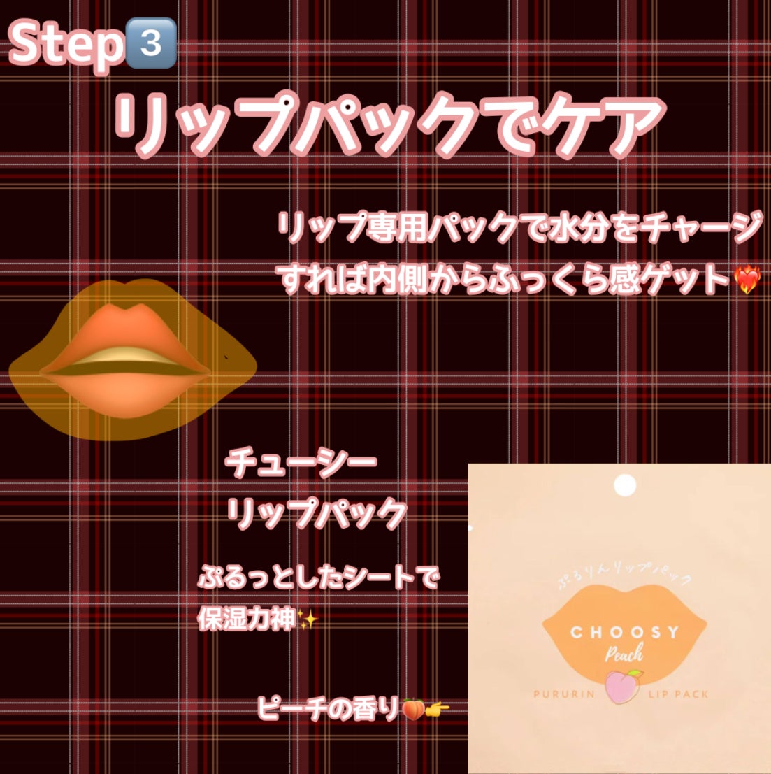 ペトロリューム ジェリー リップ レギュラー/ヴァセリン/リップクリームを使ったクチコミ(5枚目)