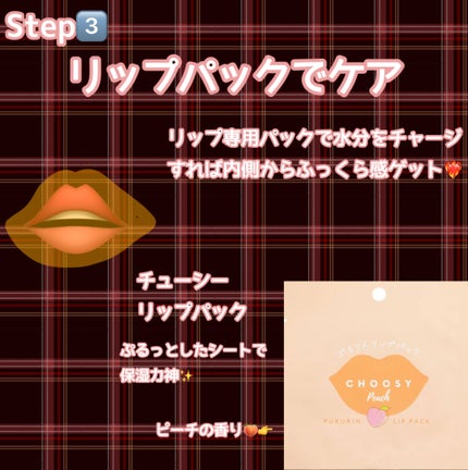 ペトロリューム ジェリー リップ レギュラー/ヴァセリン/リップクリームを使ったクチコミ(5枚目)