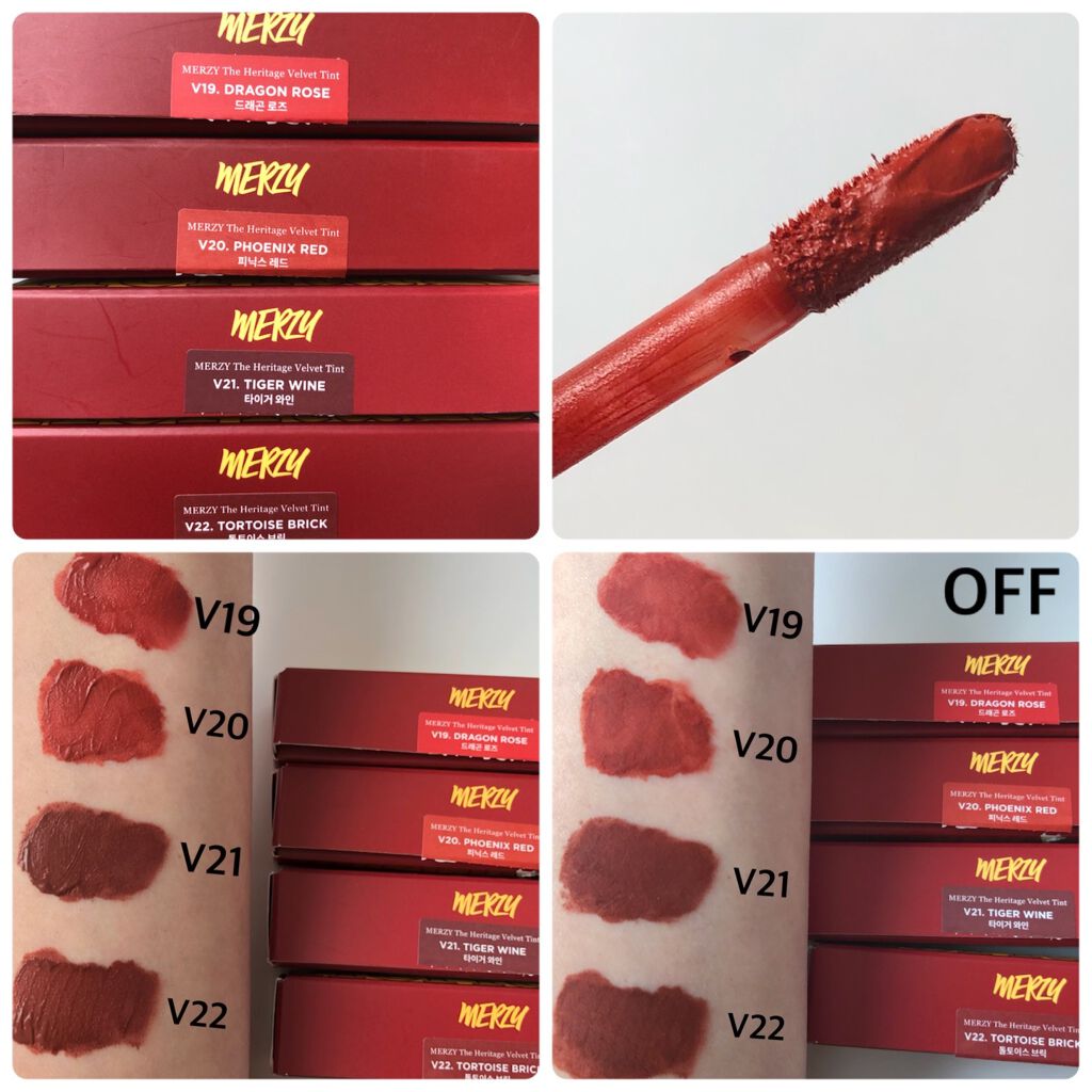 ザ ヘリテージ ベルベット ティント/MERZY/リップティントを使ったクチコミ(4枚目)