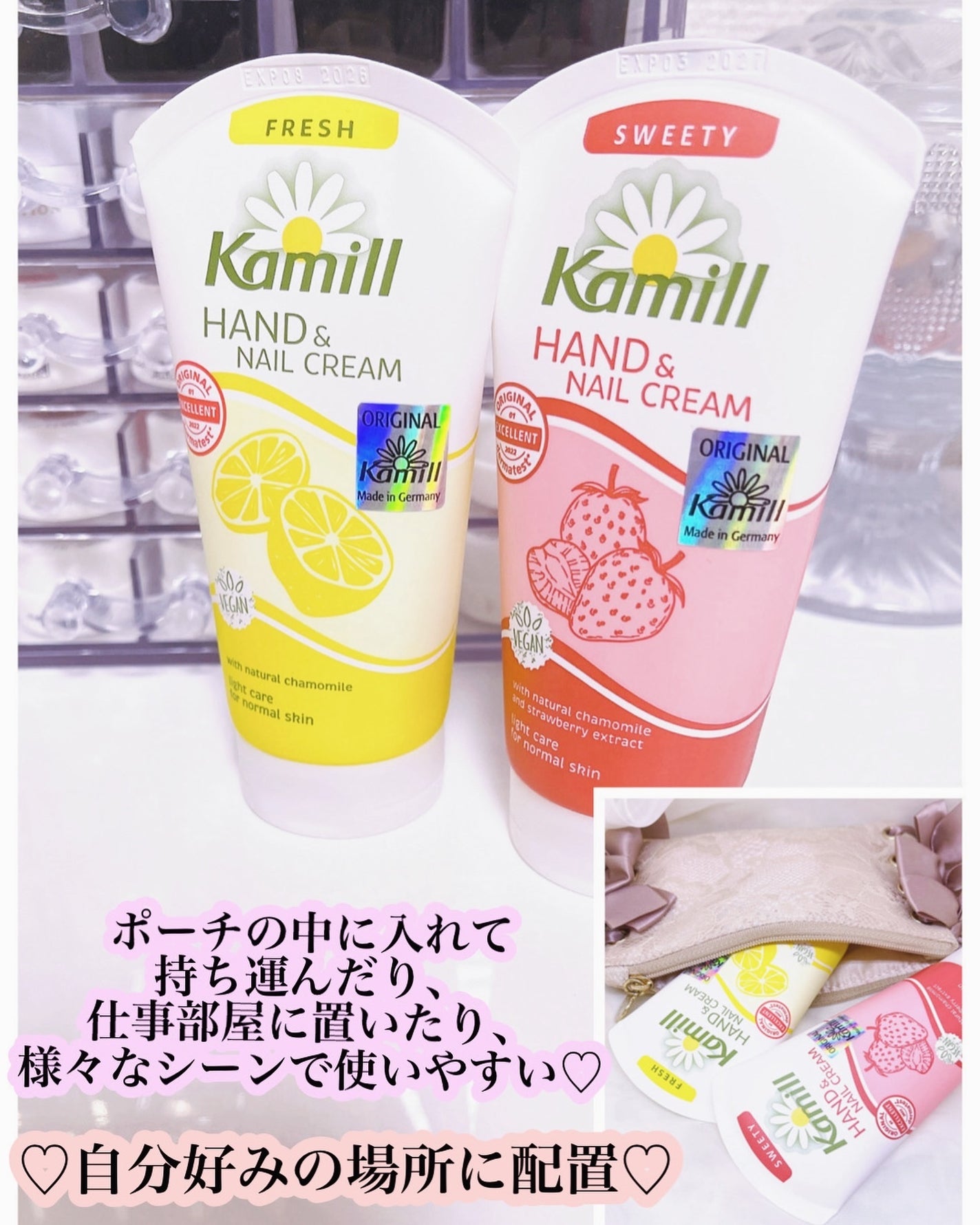ハンド&ネイルクリーム スウィーティー 75ML/カミール/ハンドクリームを使ったクチコミ(3枚目)