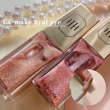 ラ・メイクハイアルアイズ/H×H/ジェル・クリームアイシャドウを使ったクチコミ(1枚目)