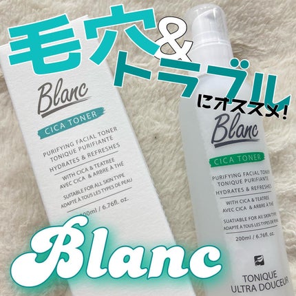 ブラン マジックシカトナーのクチコミ「✔︎︎︎︎ @blancnature_jp / マジックCICA化粧水
プレキャンで頂きまし.....」(1枚目)