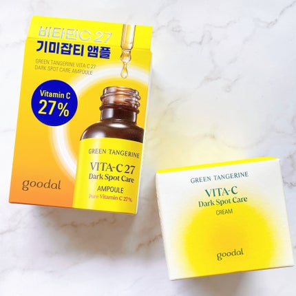 グリーンタンジェリンビタCダークスポットケアクリーム/goodal/フェイスクリームを使ったクチコミ(2枚目)