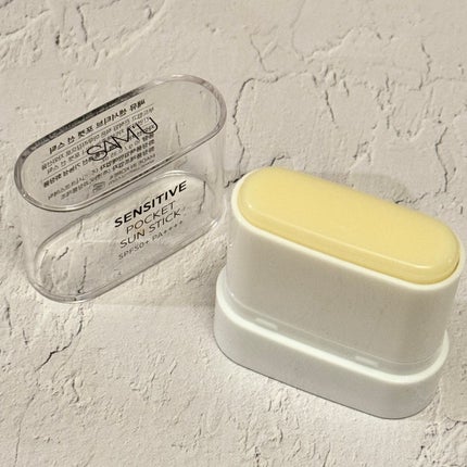 センシティブポケットサンスティック/SAM'U/日焼け止めスティックを使ったクチコミ(2枚目)