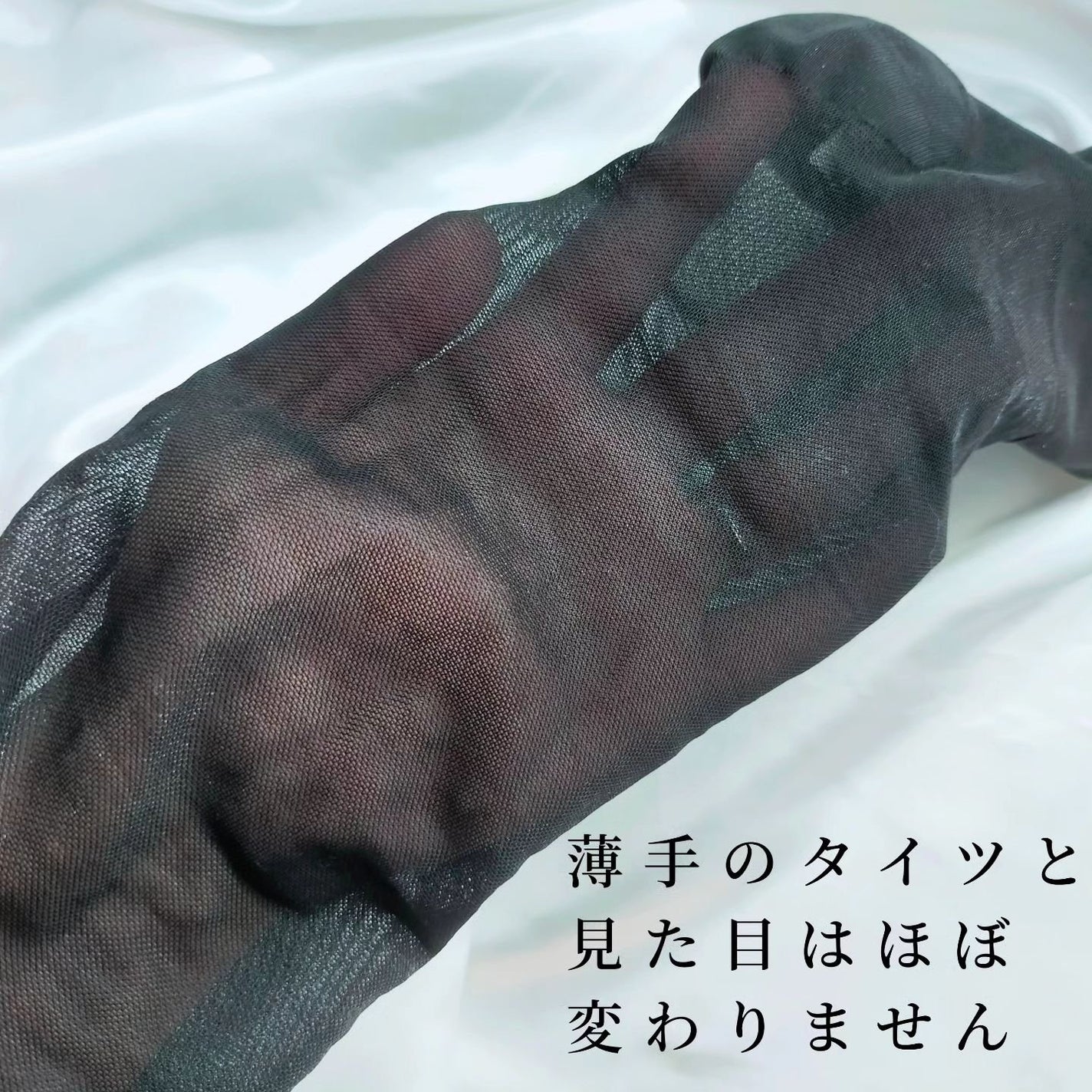 リセットシェイプタイツ/PELTHY/その他を使ったクチコミ(4枚目)