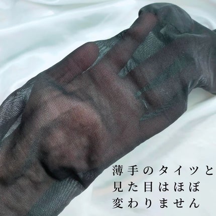 リセットシェイプタイツ/PELTHY/その他を使ったクチコミ(4枚目)