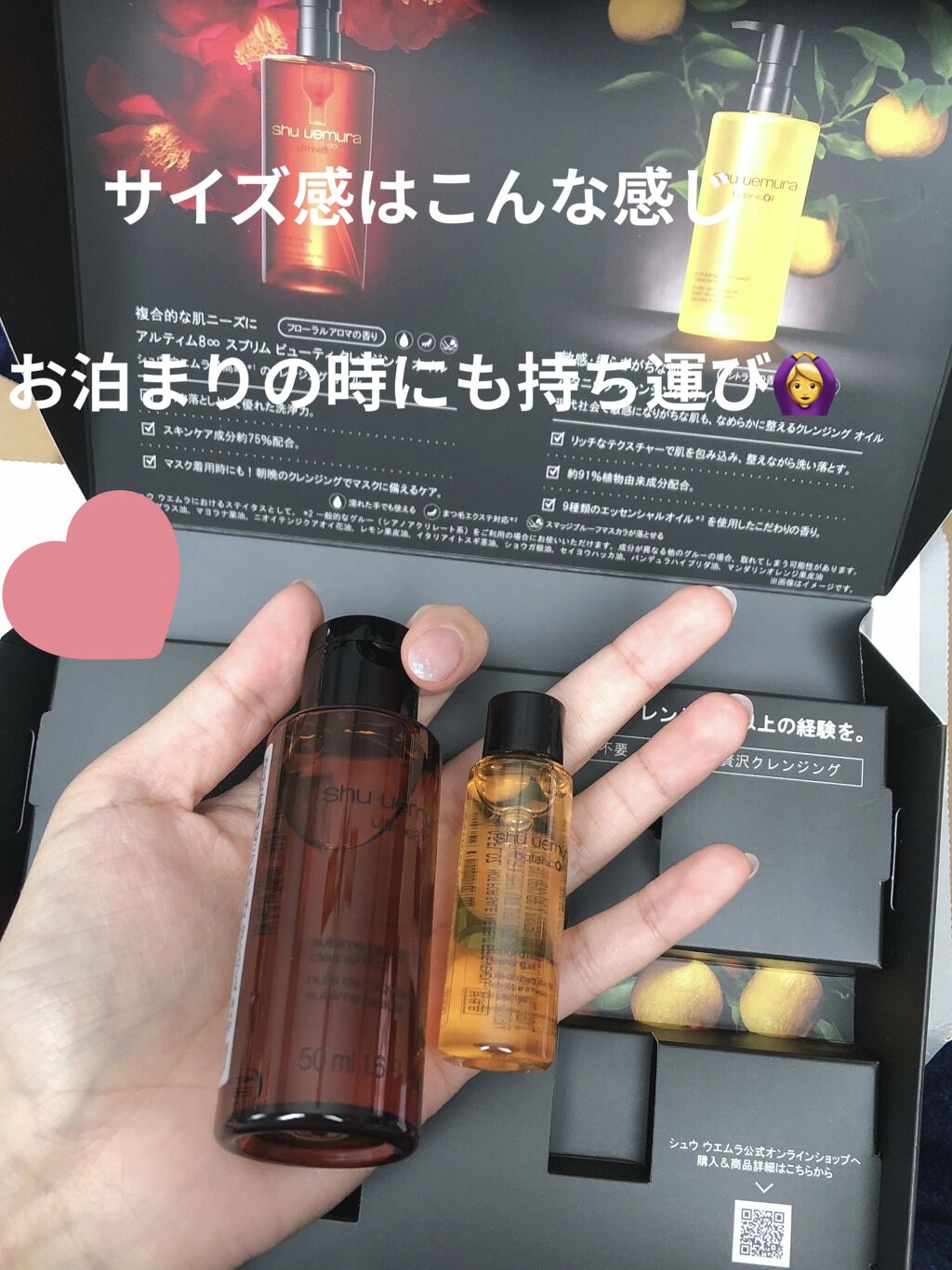 を使ったクチコミ（2枚目）