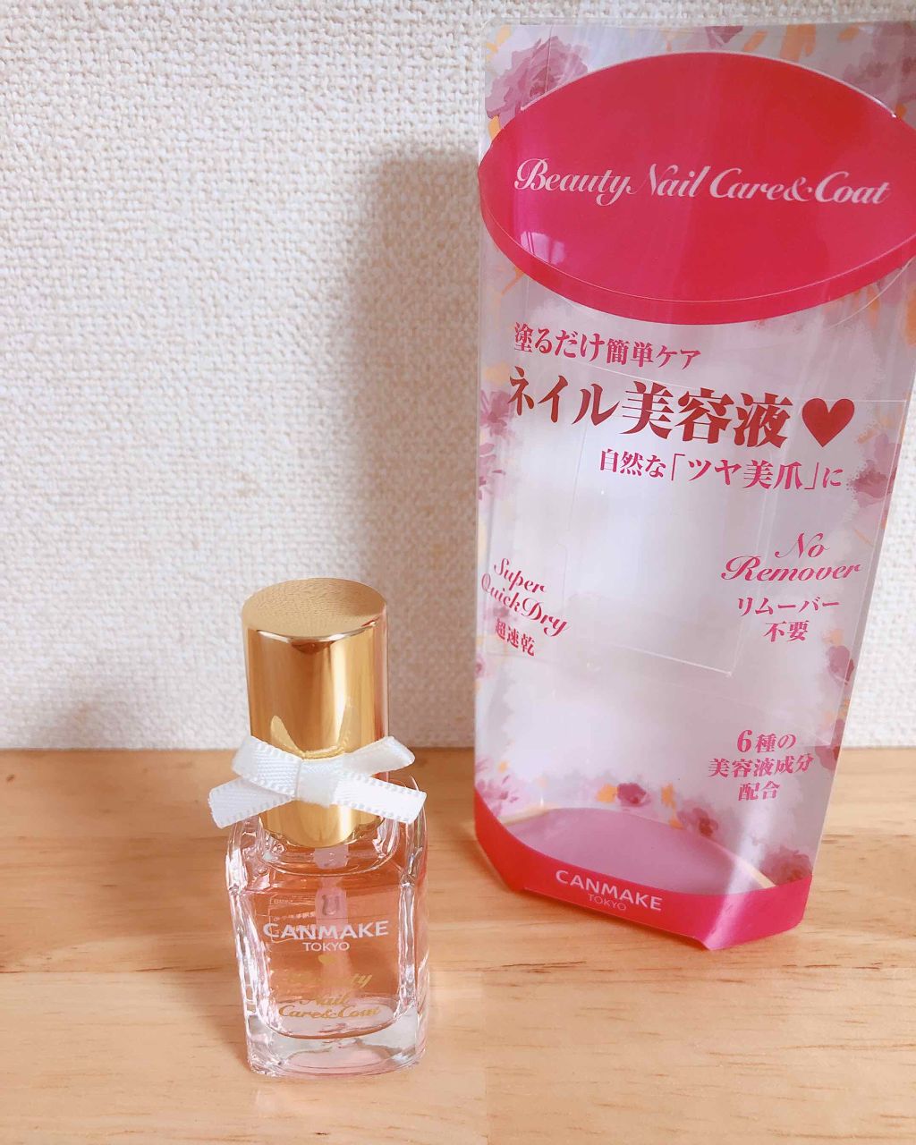 ビューティー ネイル ケア&コート/キャンメイク/ネイルオイル・トリートメントを使ったクチコミ(2枚目)